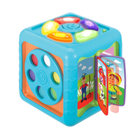 WinFun Side To Side Discovery Cube