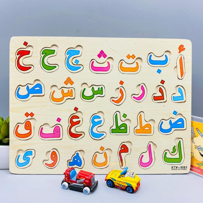 Alif Bey Jeem Wooden Board