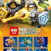 Thumbnail for lepin nexu knights blocks mini figure
