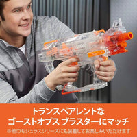Thumbnail for hasbro nerf modulus ghost ops chronobarrel