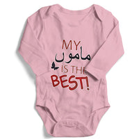 My Mamu is the Best Romper
