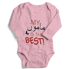 My Mamu is the Best Romper