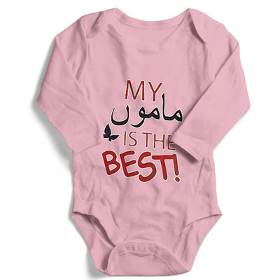 My Mamu is the Best Romper