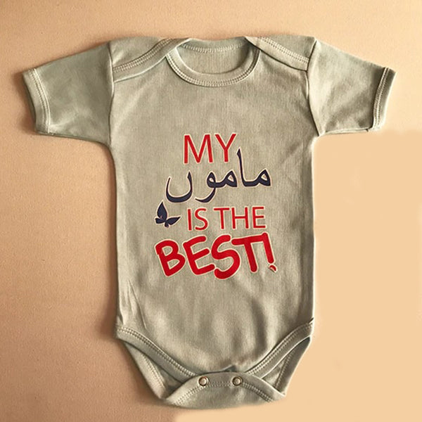 my mamu is the best romper