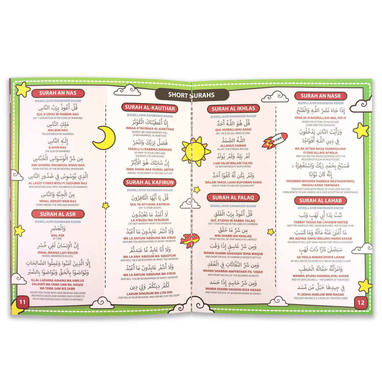 my salah mat interactive prayer mat