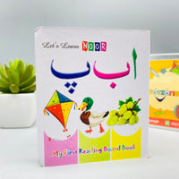 Thumbnail for Kids General Knowledge Book 1Piece