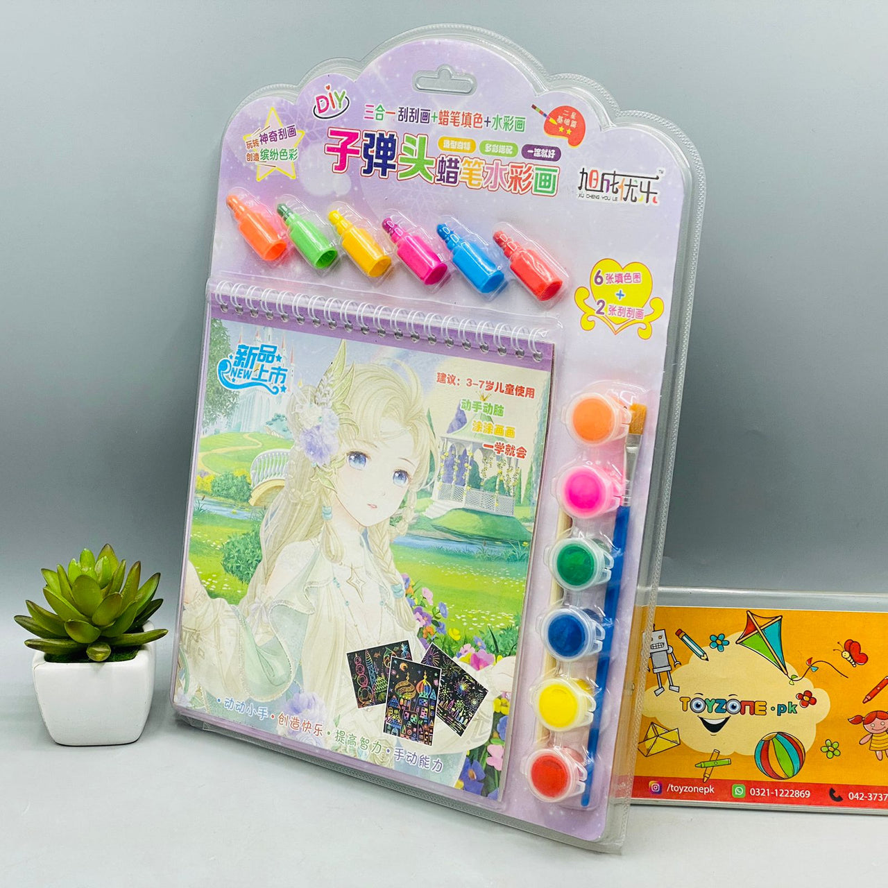 Paint Set With Scratch Book
