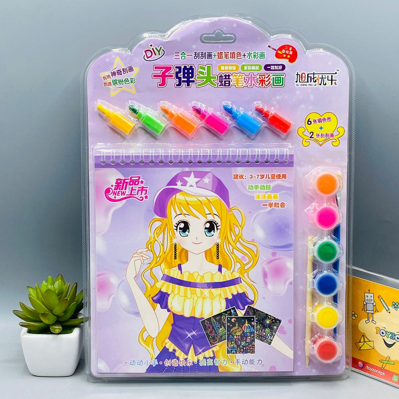 Paint Set With Scratch Book
