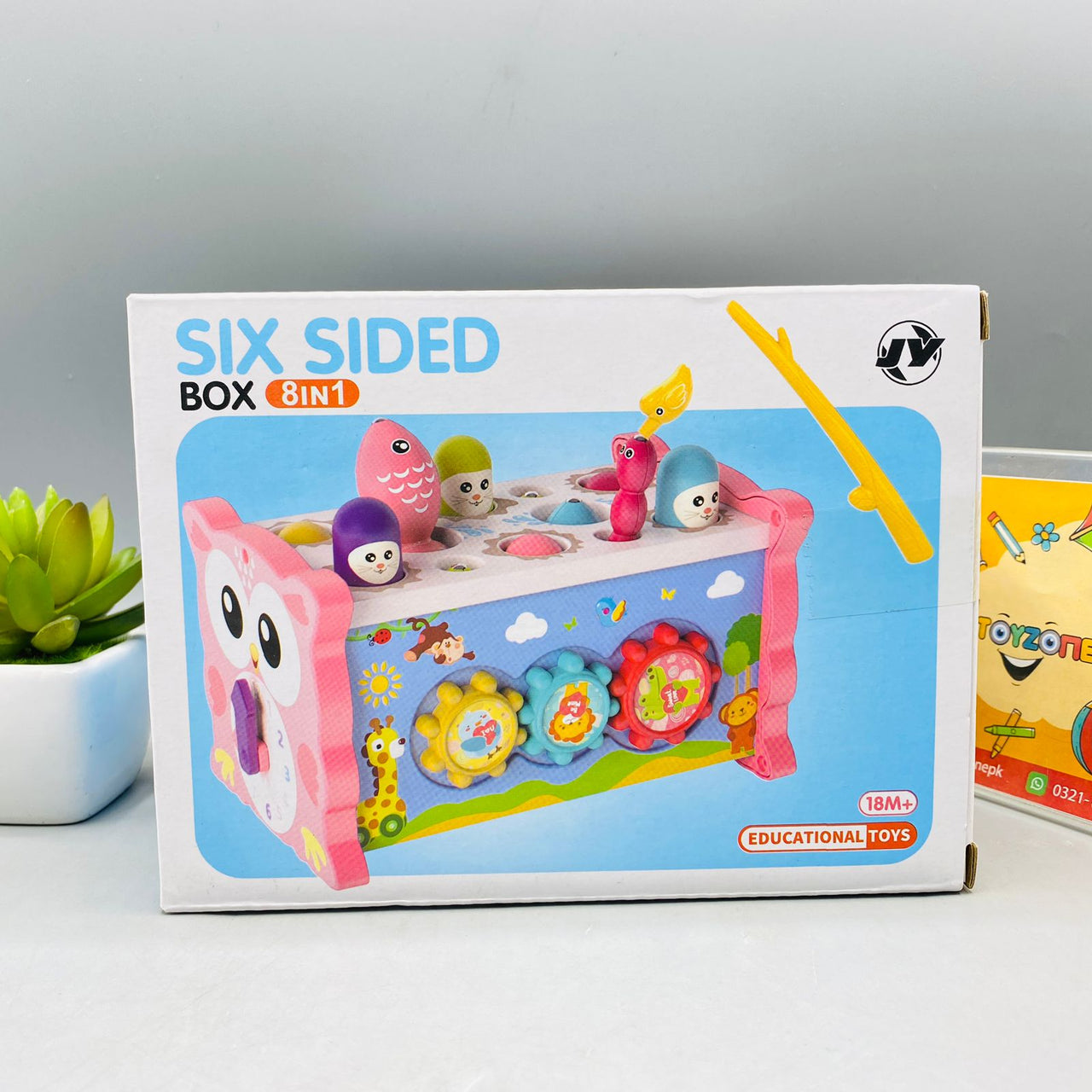 Six Sided Box 8 In 1 Learning Toy