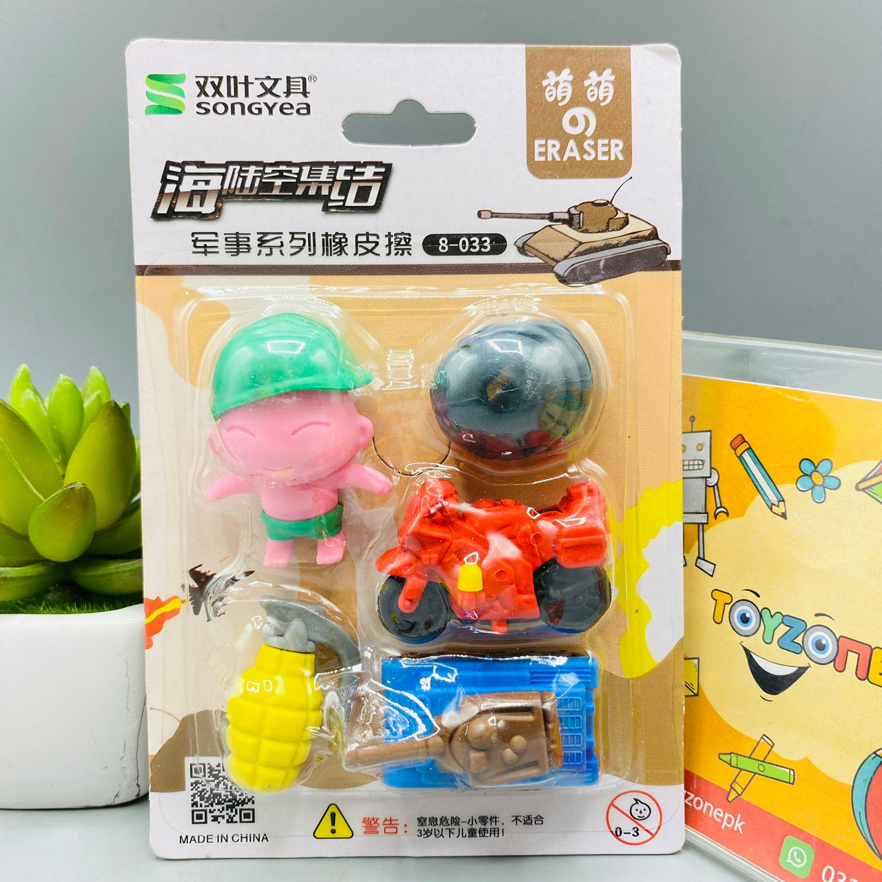 Kids Military Erasers Pack Of 5 Pieces