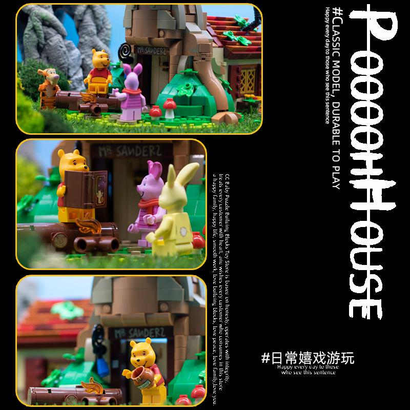 Building Block Winnie the Pooh